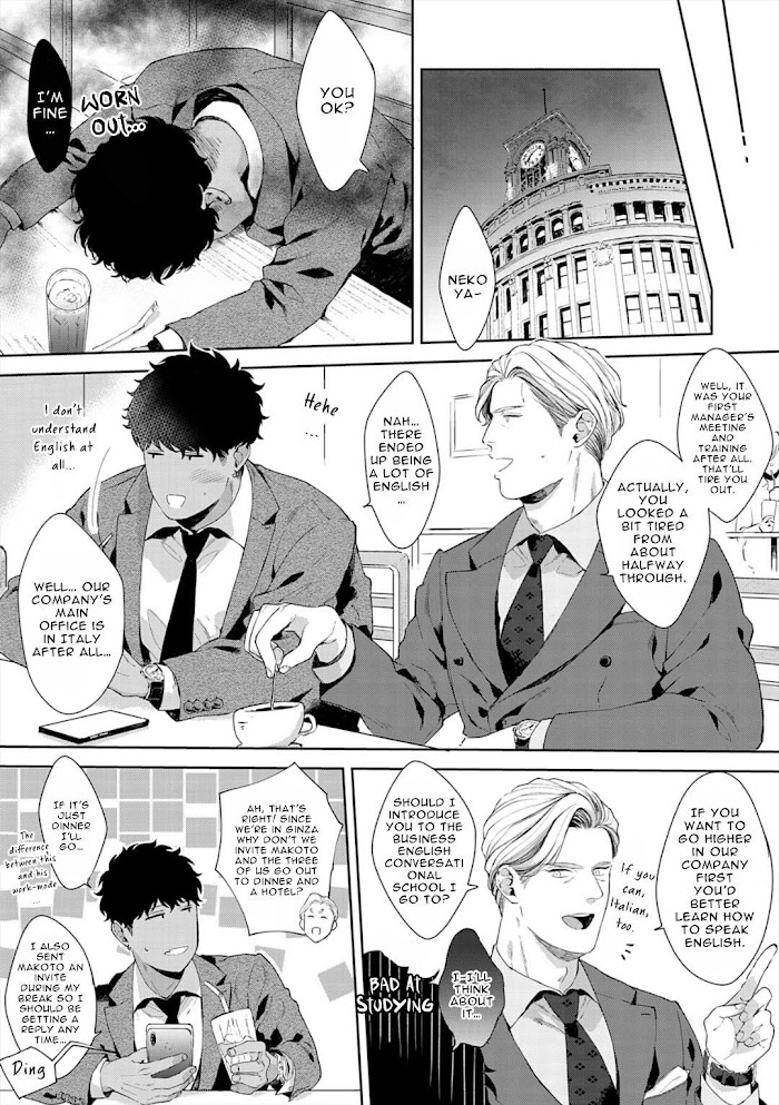 Read Iyarashii Mannequin chapter 8 image 20 on Lezhin