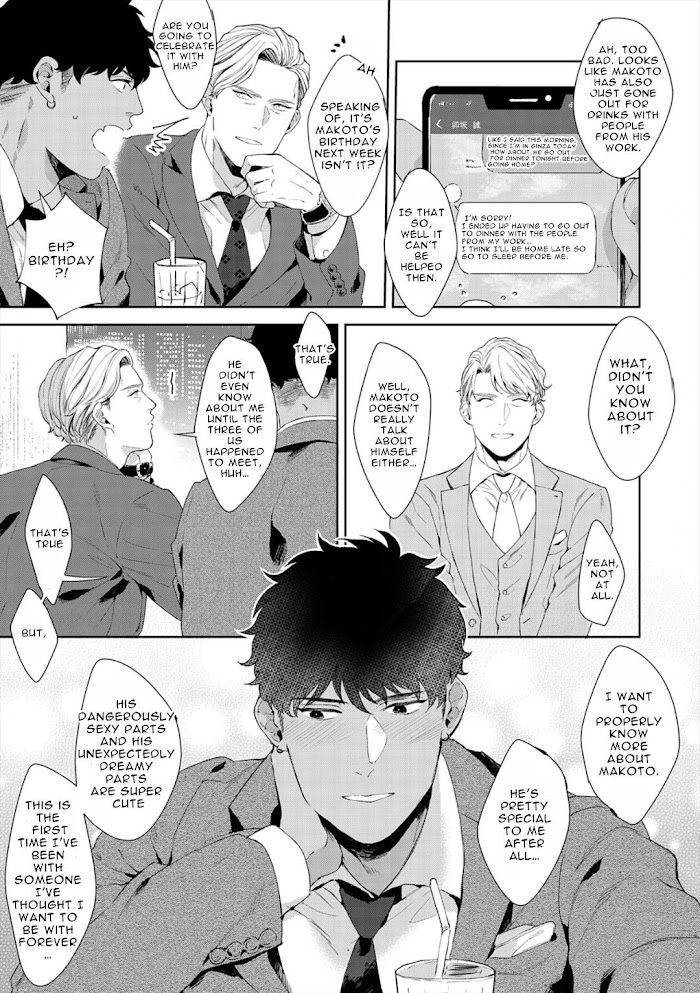 Read Iyarashii Mannequin chapter 8 image 21 on Lezhin