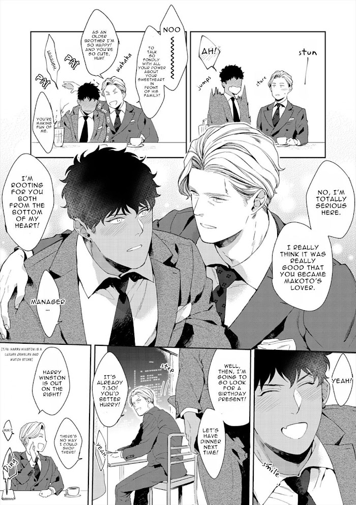Read Iyarashii Mannequin chapter 8 image 22 on Lezhin