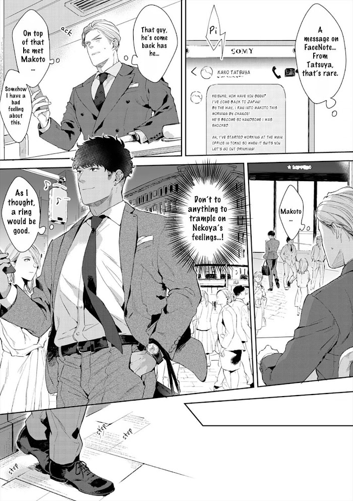 Read Iyarashii Mannequin chapter 8 image 23 on Lezhin