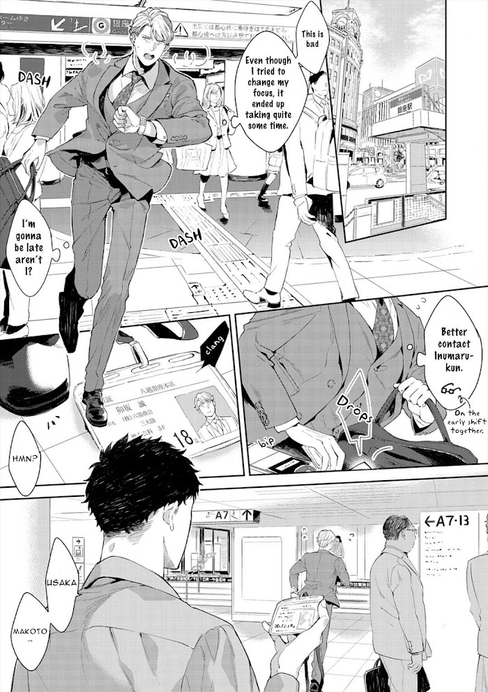 Read Iyarashii Mannequin chapter 8 image 8 on Lezhin