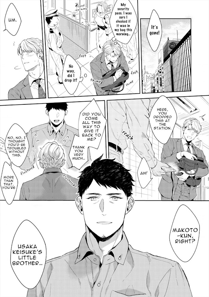 Read Iyarashii Mannequin chapter 8 image 9 on Lezhin