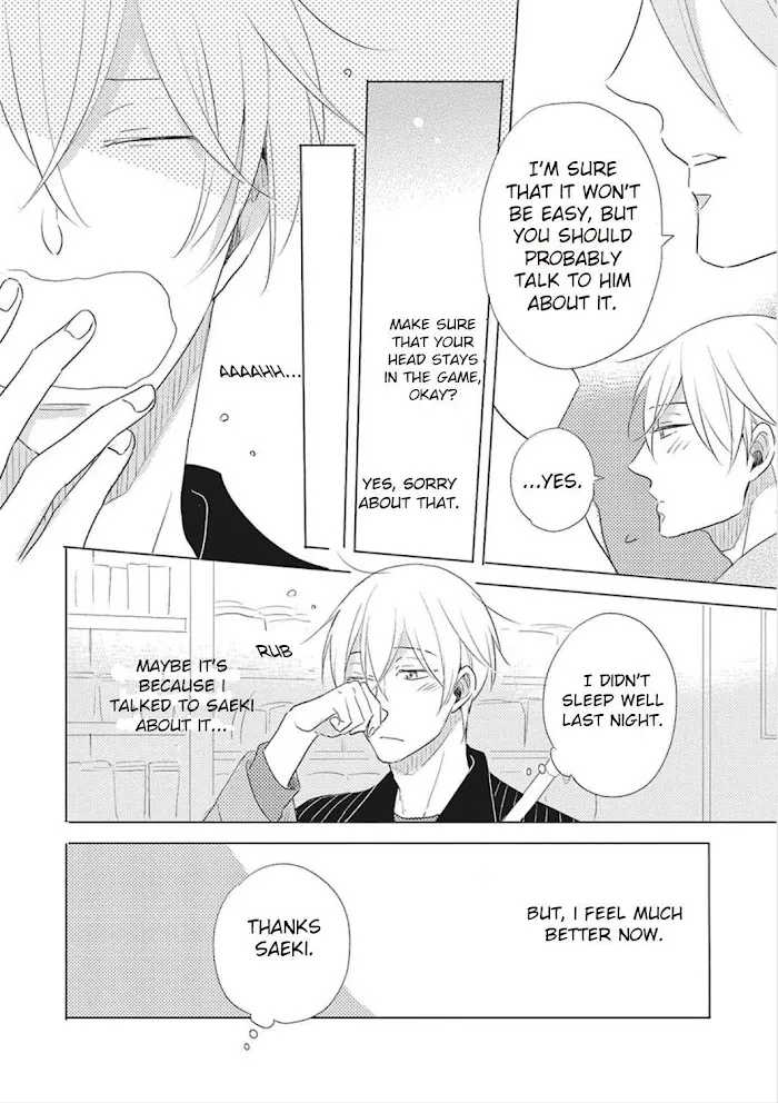 Iyaya Iyaya mo Suki no Uchi? Chapter 4 page 15 - 