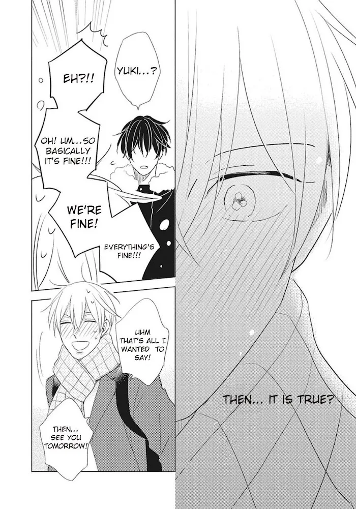 Iyaya Iyaya mo Suki no Uchi? Chapter 4 page 23 - 