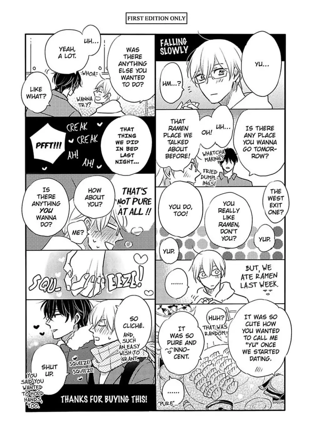 Iyaya Iyaya mo Suki no Uchi? Chapter 7.5 page 21 - 
