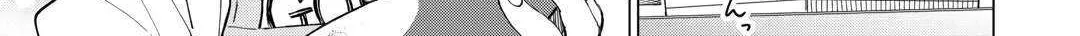 Read Izakaya Bottakuri chapter 60 image 41 on Lezhin