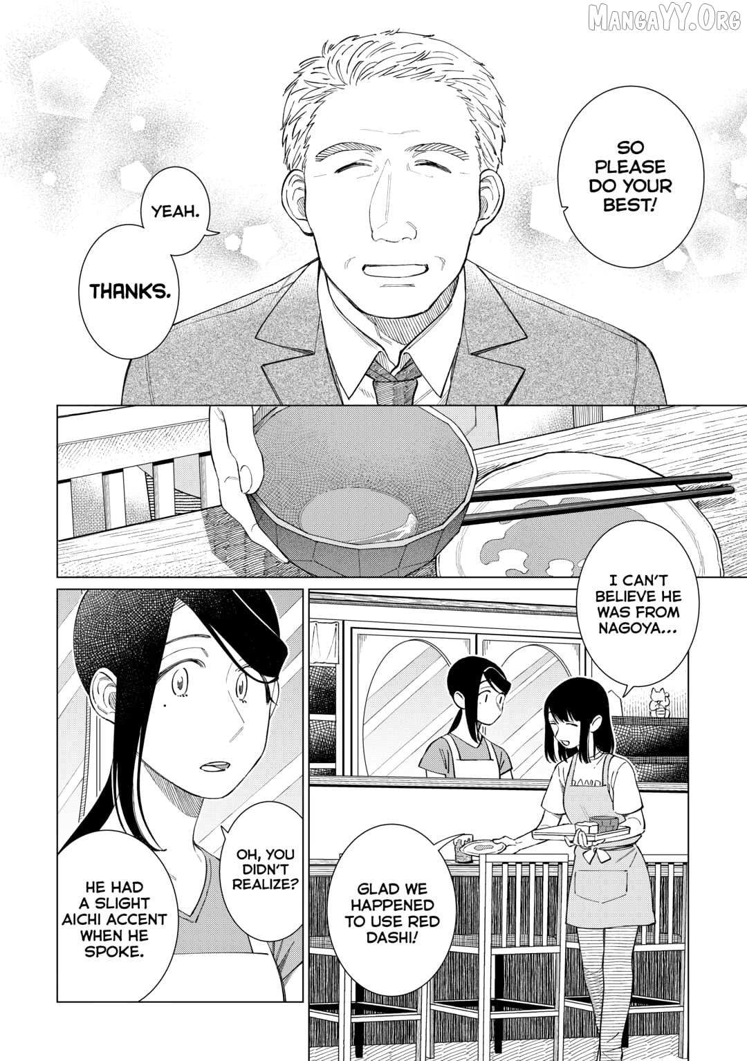 Read Izakaya Bottakuri chapter 75 image 15 on Lezhin