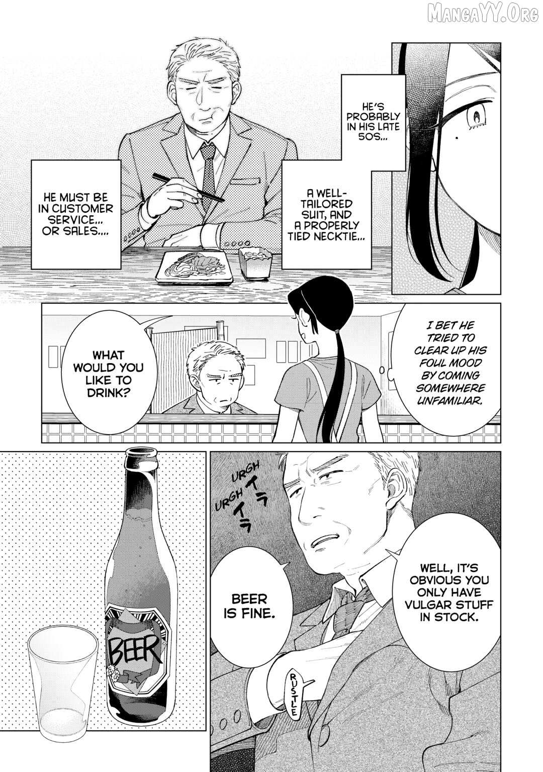 Read Izakaya Bottakuri chapter 75 image 2 on Lezhin
