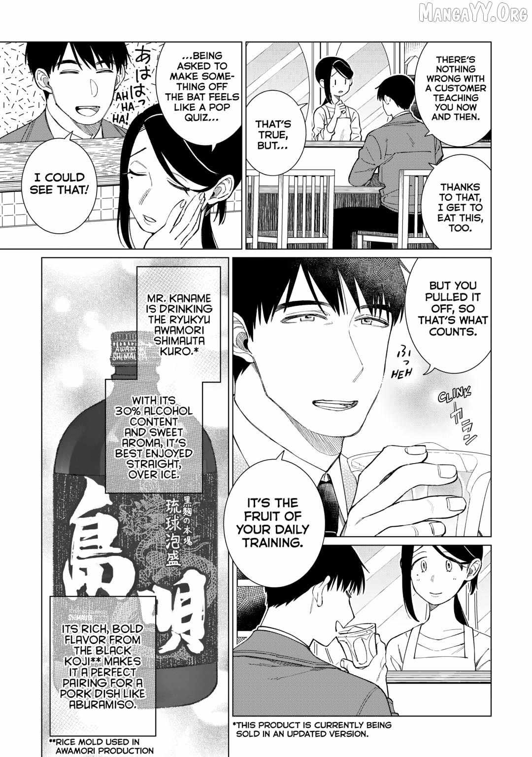 Read Izakaya Bottakuri chapter 78 image 1 on Lezhin
