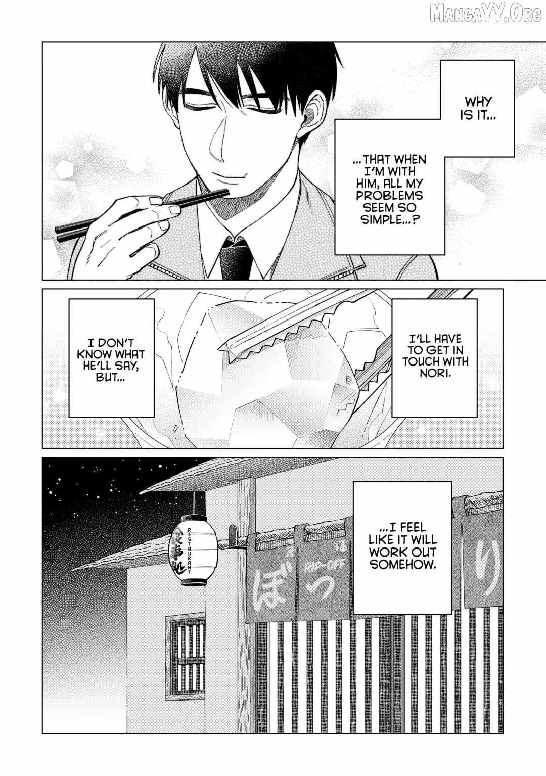 Read Izakaya Bottakuri chapter 78 image 10 on Lezhin