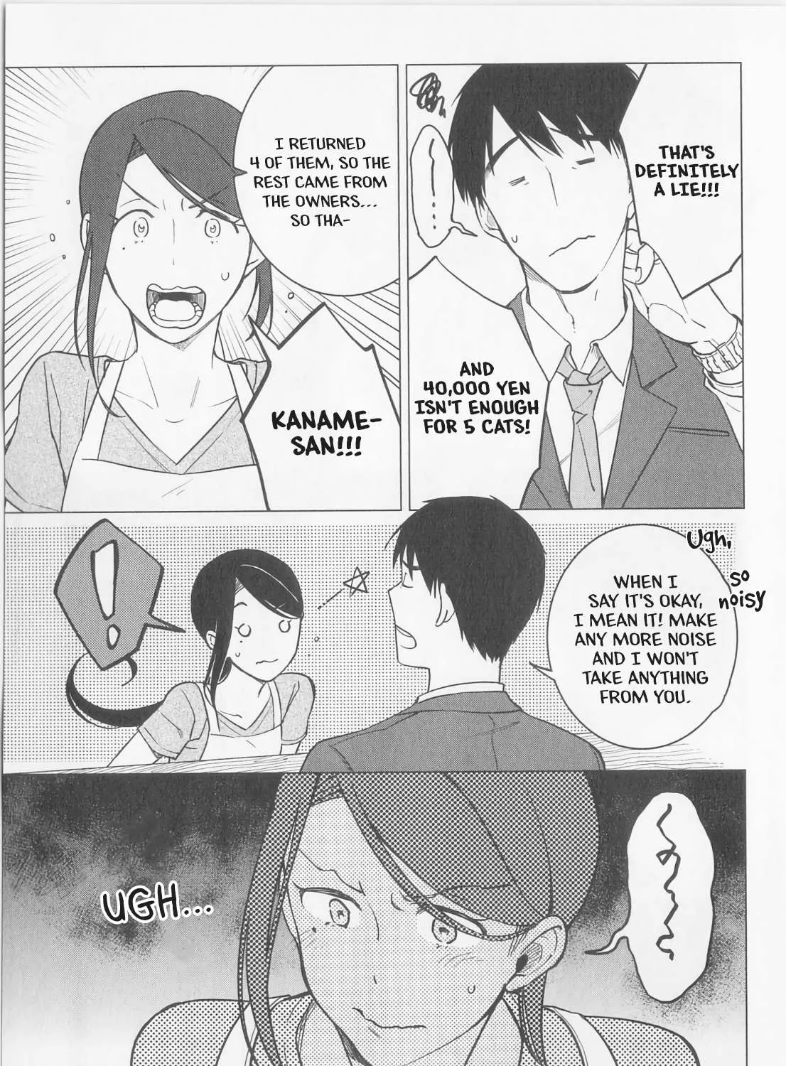 Read Izakaya Bottakuri chapter 8 image 16 on Lezhin