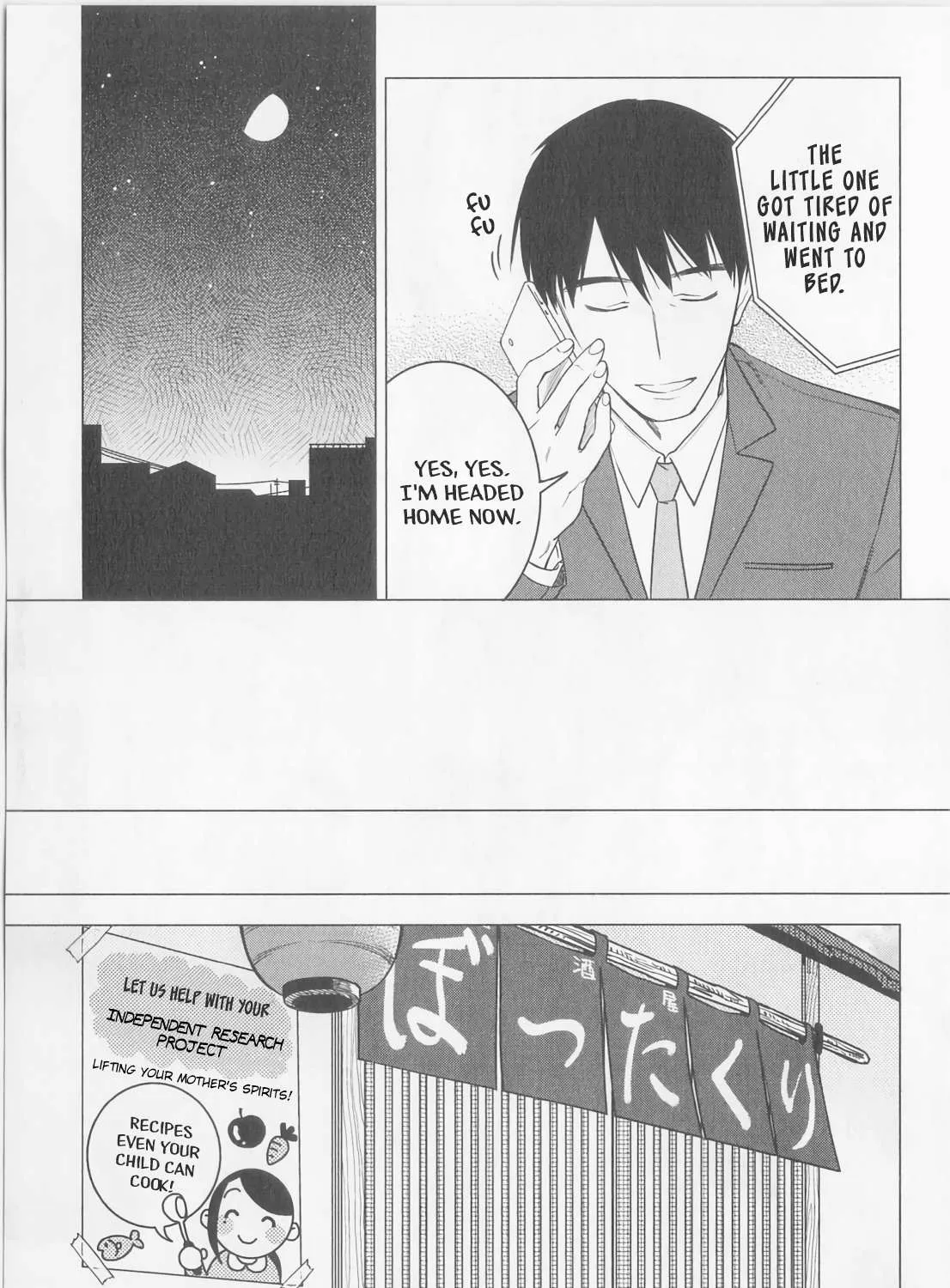 Read Izakaya Bottakuri chapter 8 image 24 on Lezhin