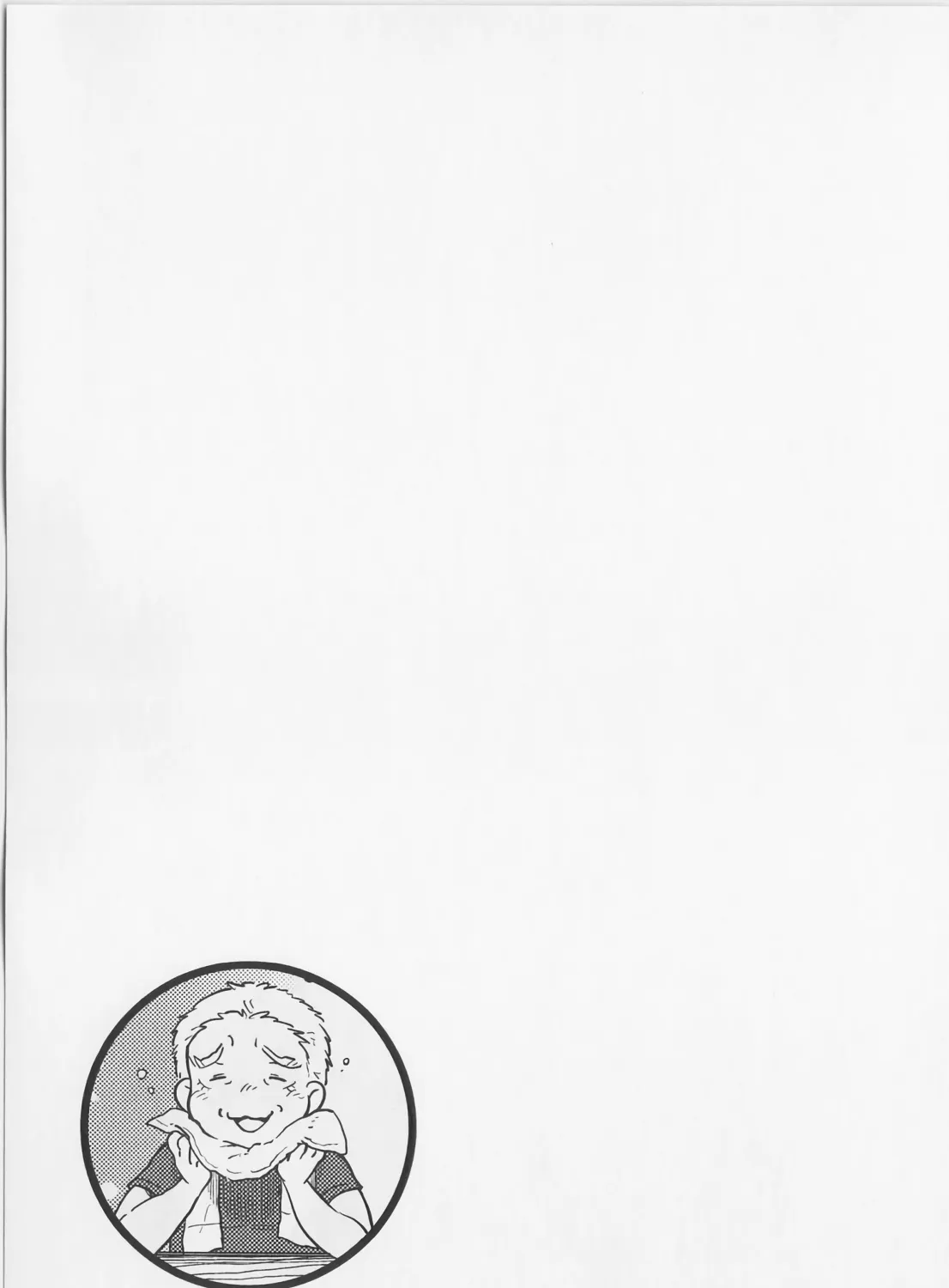 Read Izakaya Bottakuri chapter 8 image 48 on Lezhin