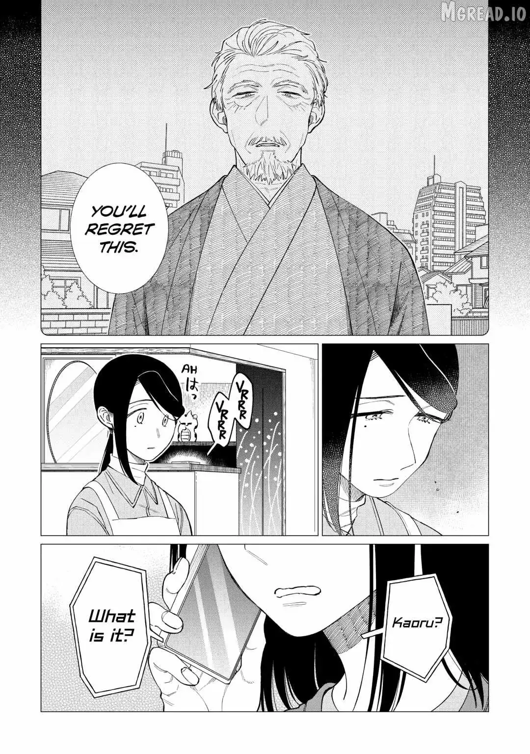 Read Izakaya Bottakuri chapter 81 image 1 on Lezhin