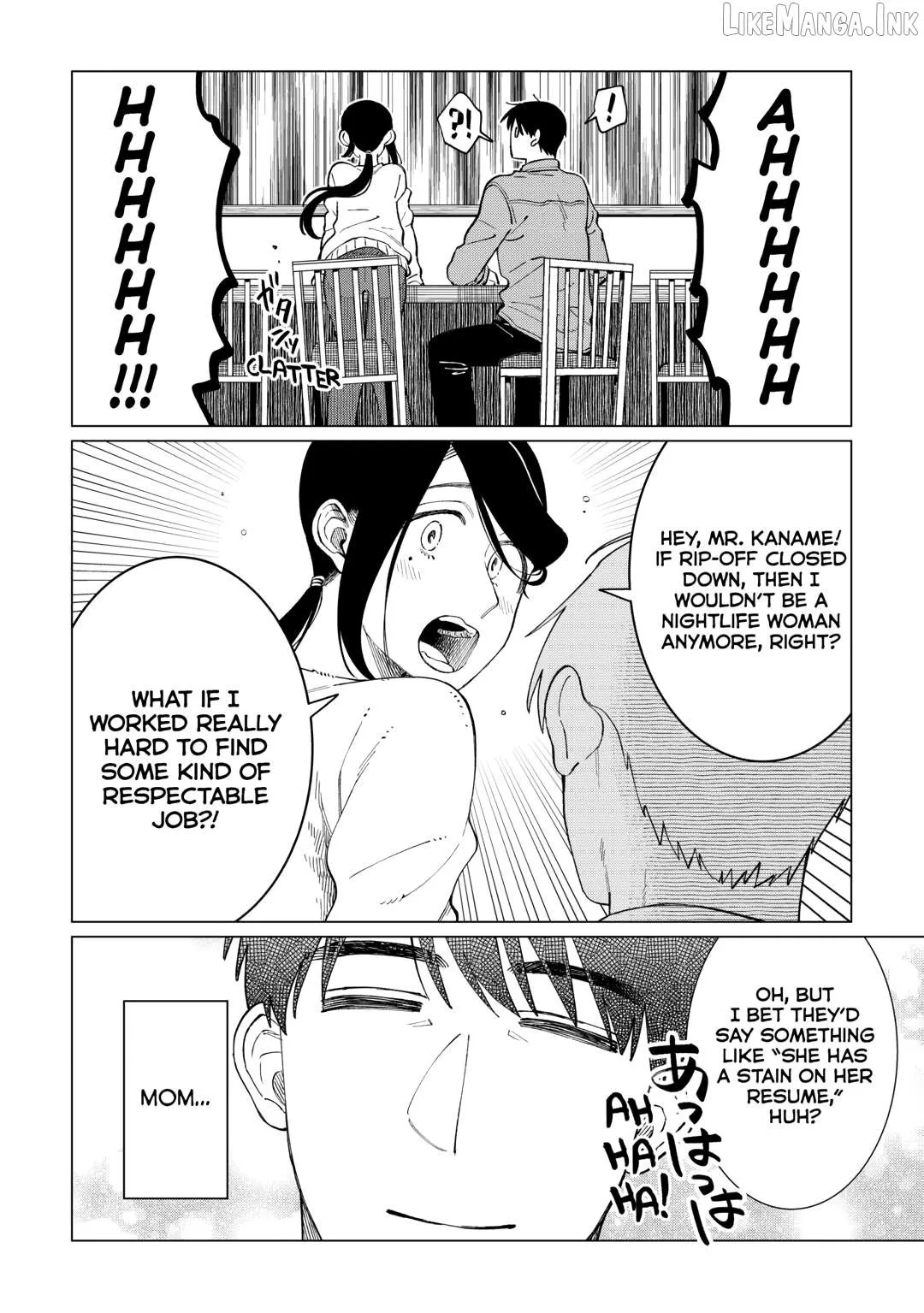 Read Izakaya Bottakuri chapter 82 image 23 on Lezhin