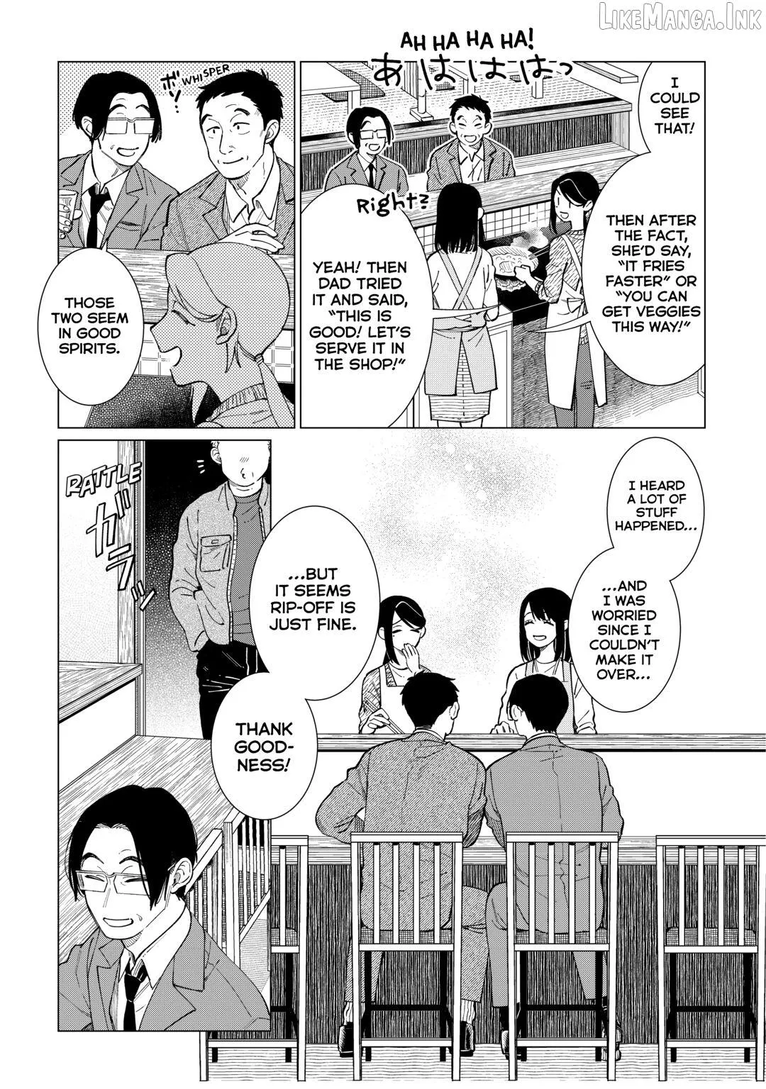 Read Izakaya Bottakuri chapter 84 image 12 on Lezhin
