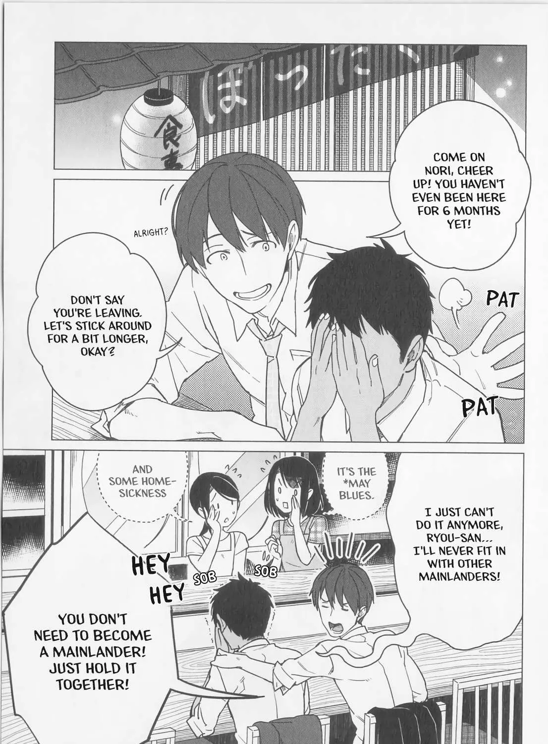 Read Izakaya Bottakuri chapter 9 image 12 on Lezhin