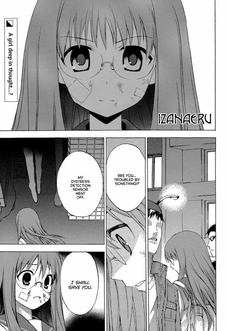 Read Izanaeru chapter 0 image 1 on Lezhin