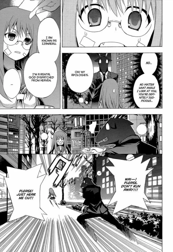 Read Izanaeru chapter 0 image 3 on Lezhin