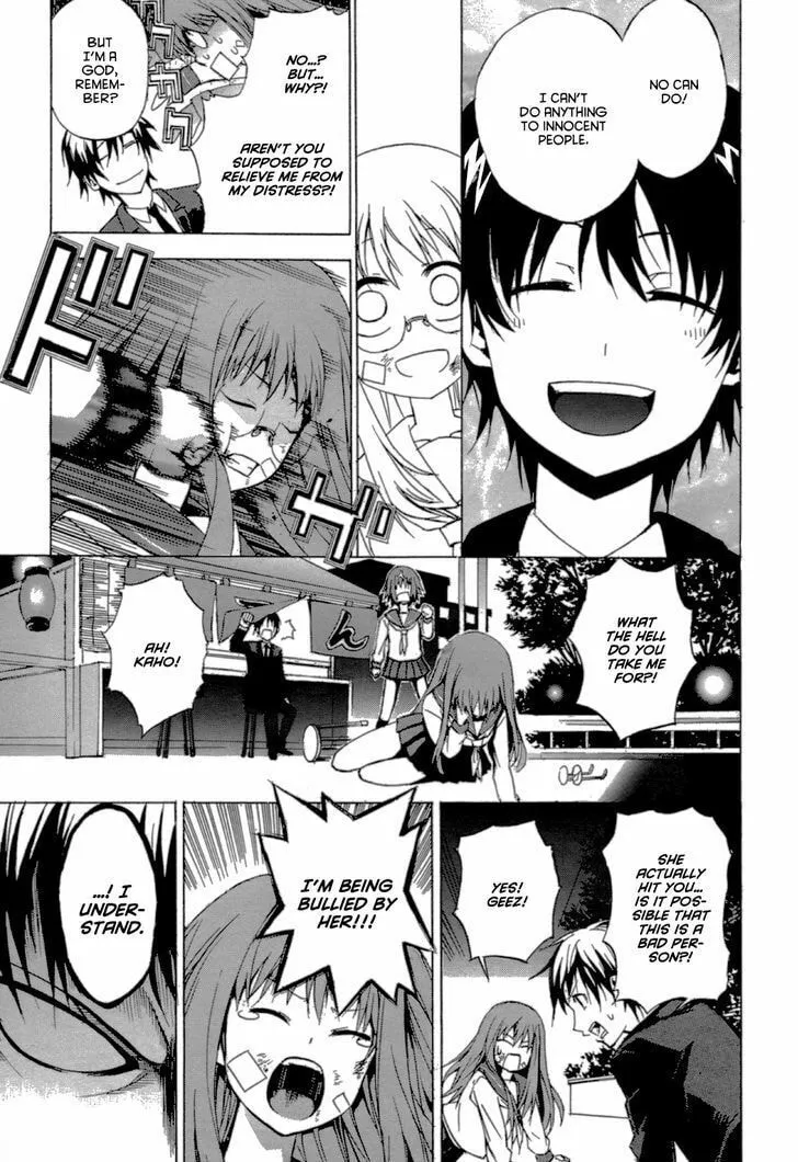 Read Izanaeru chapter 0 image 7 on Lezhin