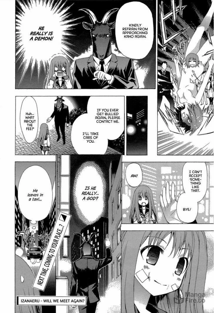 Read Izanaeru chapter 0 image 9 on Lezhin