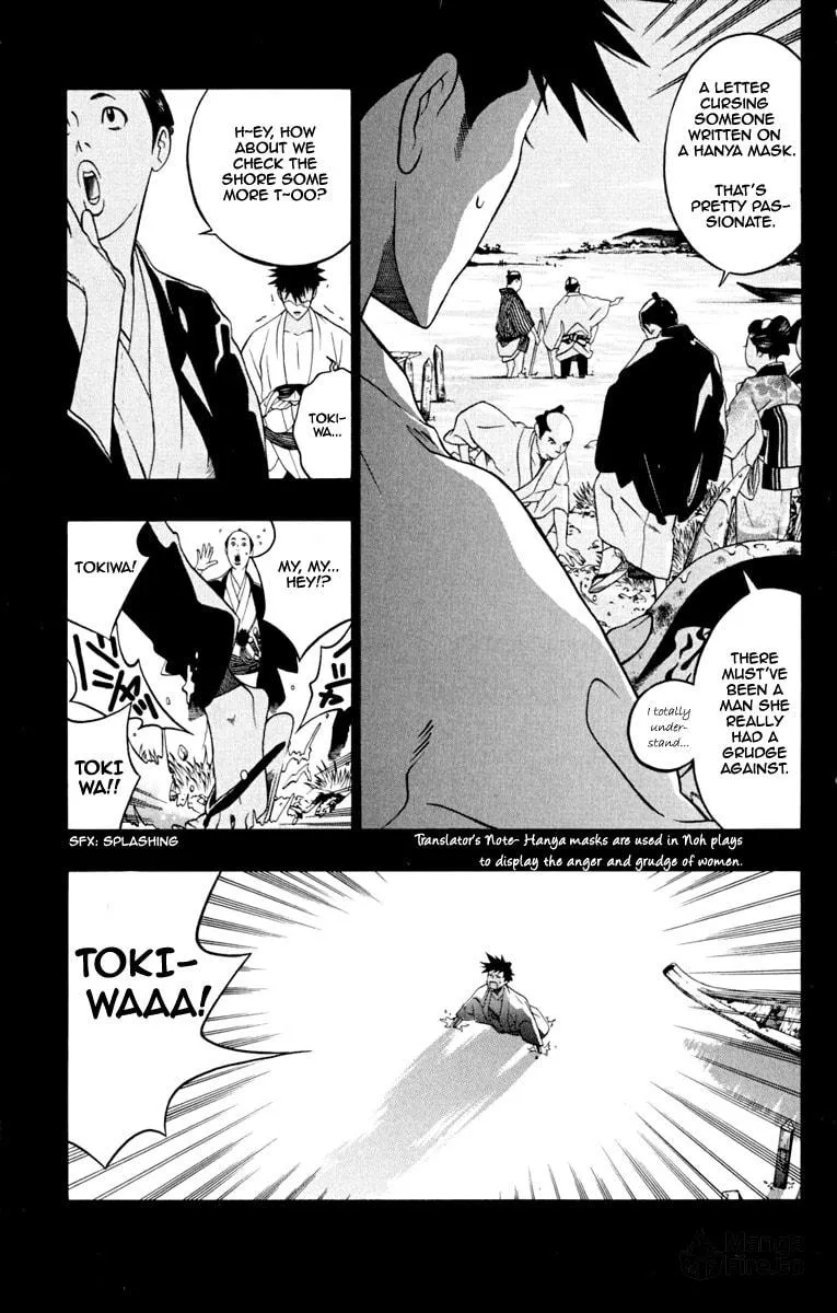 Izo's Lover! Chapter 1 page 15 - 