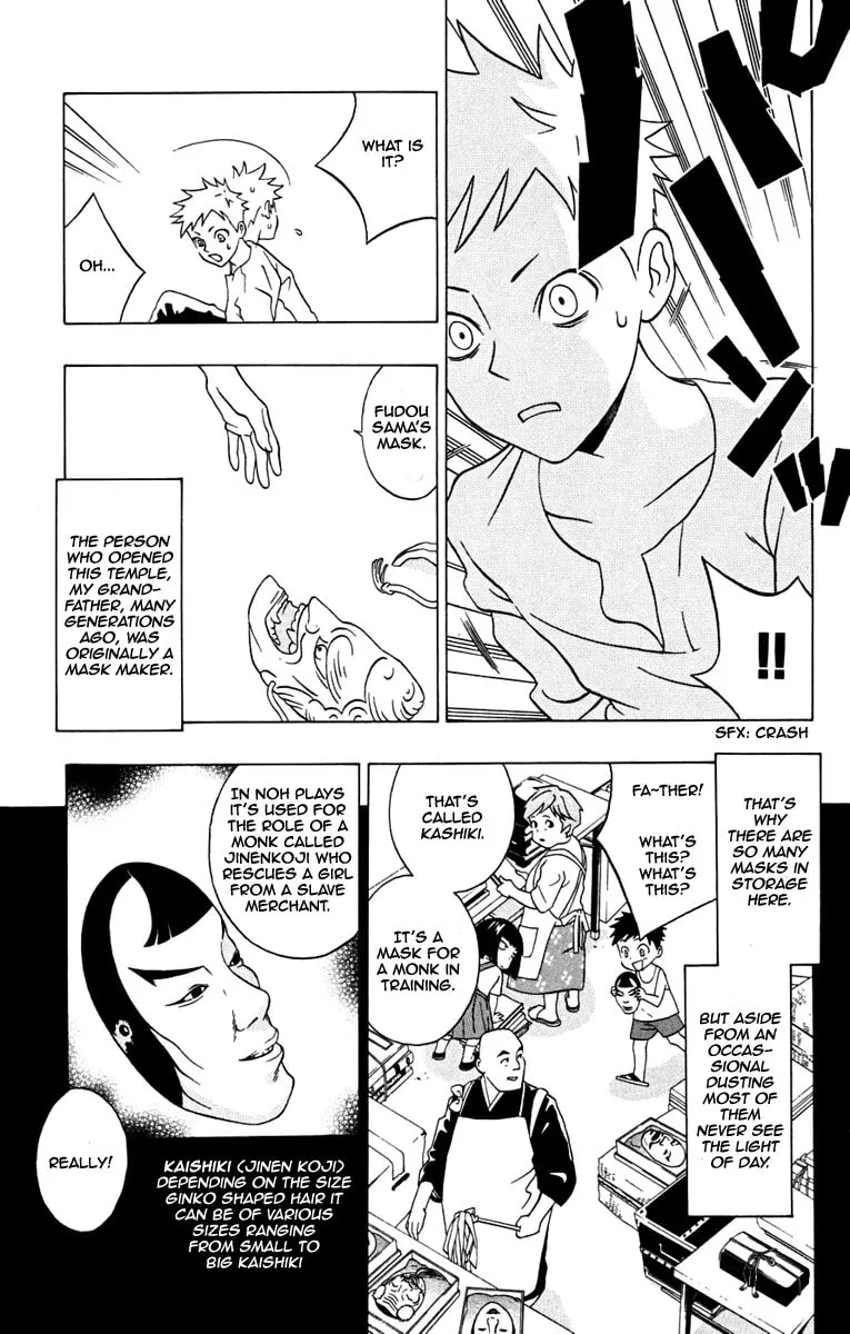 Izo's Lover! Chapter 1 page 19 - 