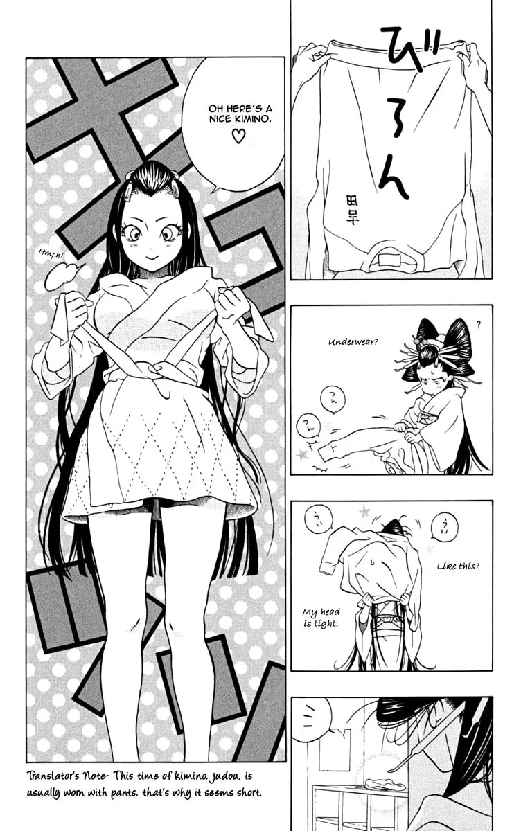 Izo's Lover! Chapter 1 page 32 - 