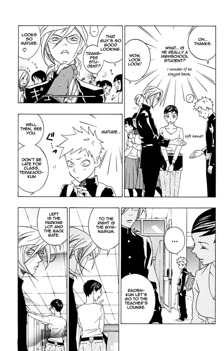 Izo's Lover! Chapter 1 page 37 - 
