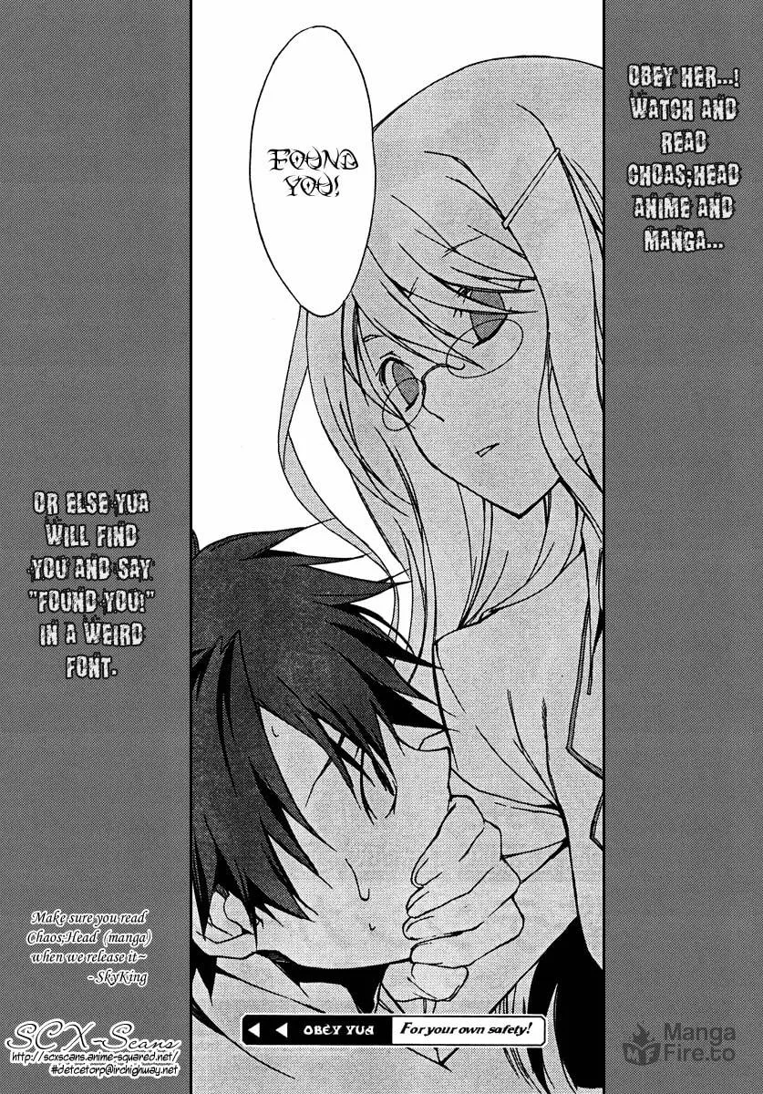 Izo's Lover! Chapter 1 page 5 - 