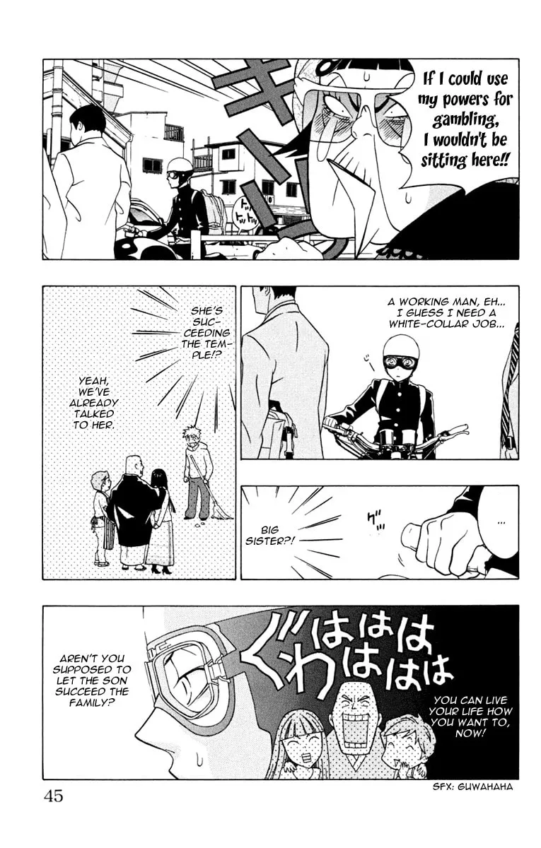 Izo's Lover! Chapter 1 page 53 - 