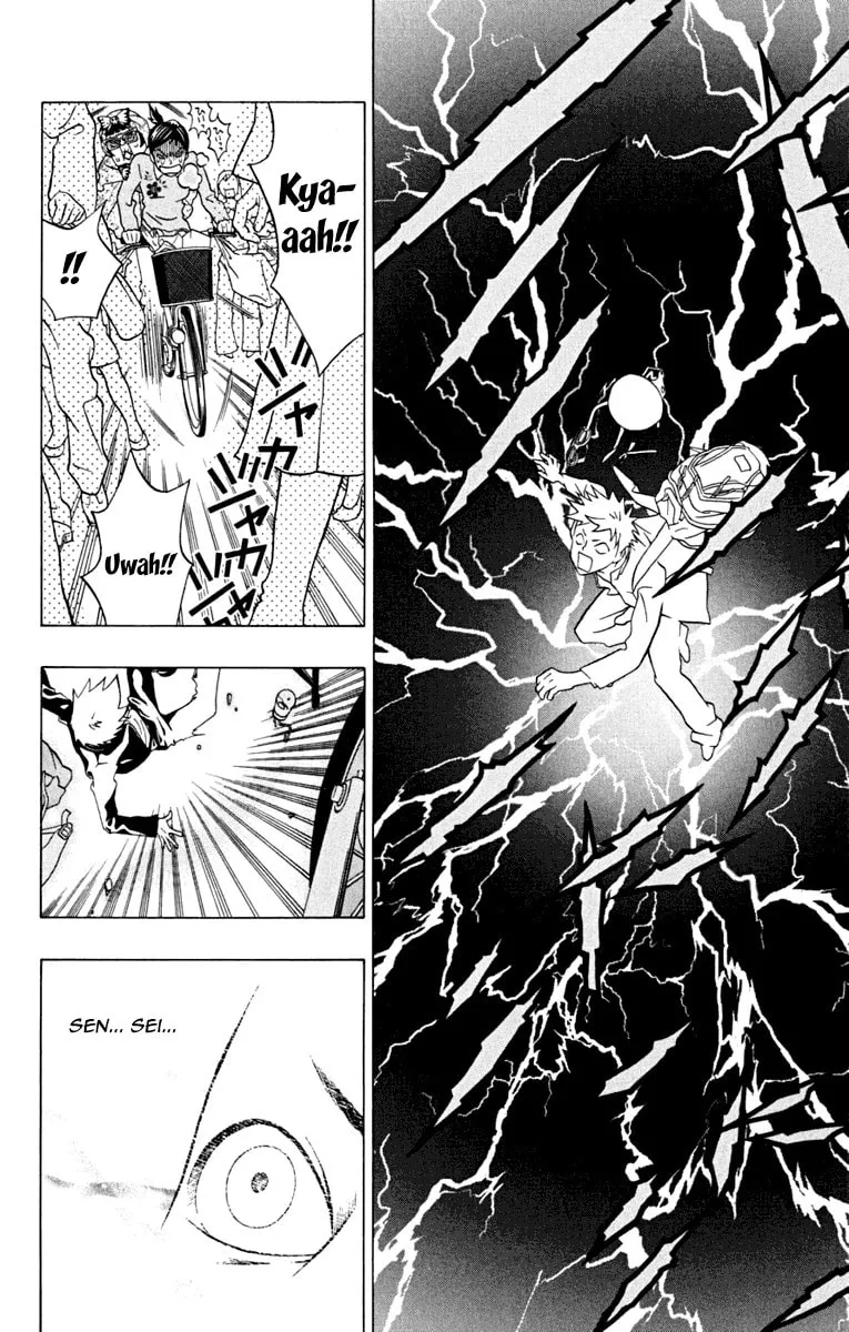 Izo's Lover! Chapter 1 page 62 - 