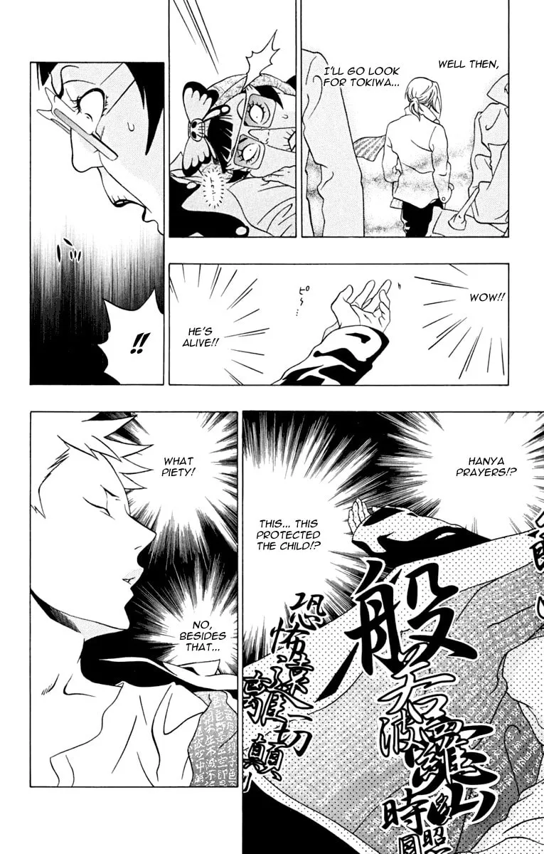 Izo's Lover! Chapter 1 page 64 - 