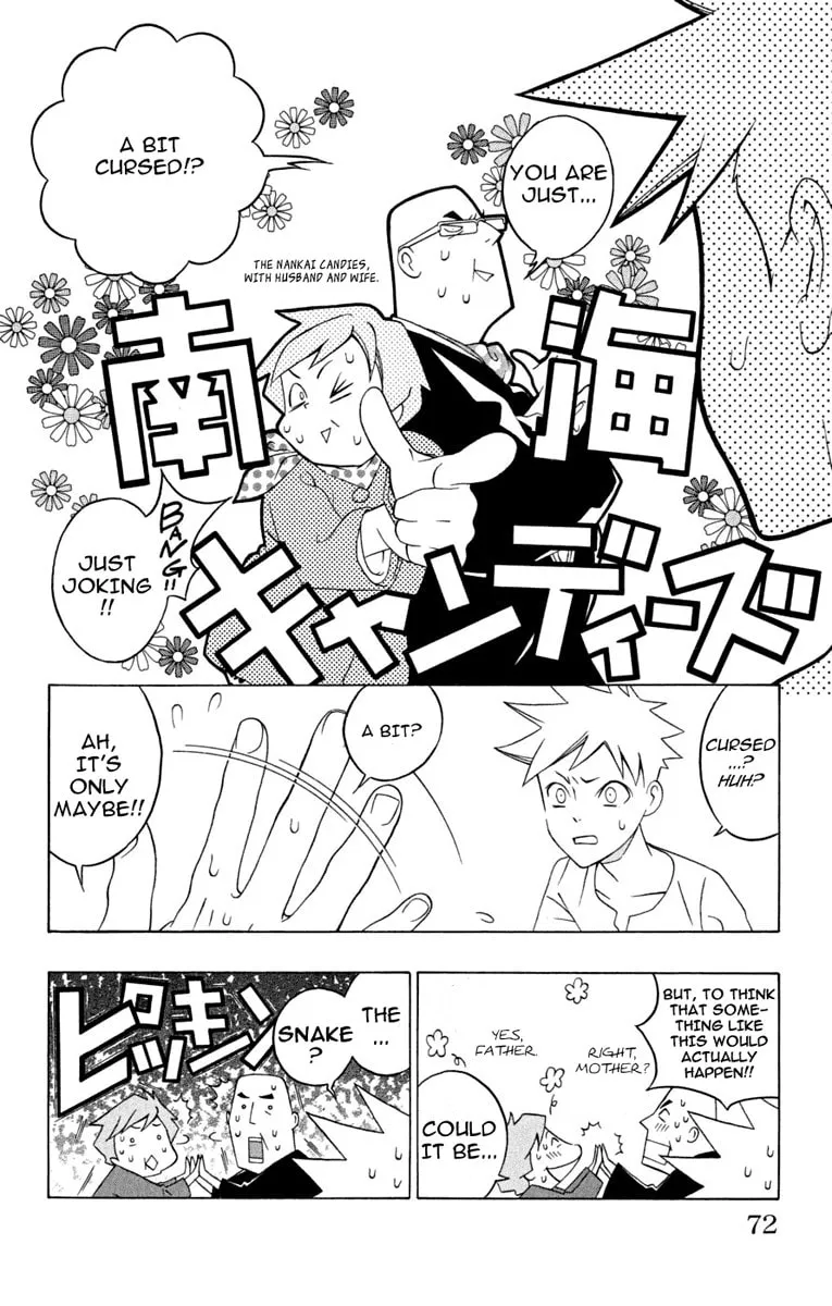 Izo's Lover! Chapter 2 page 13 - 