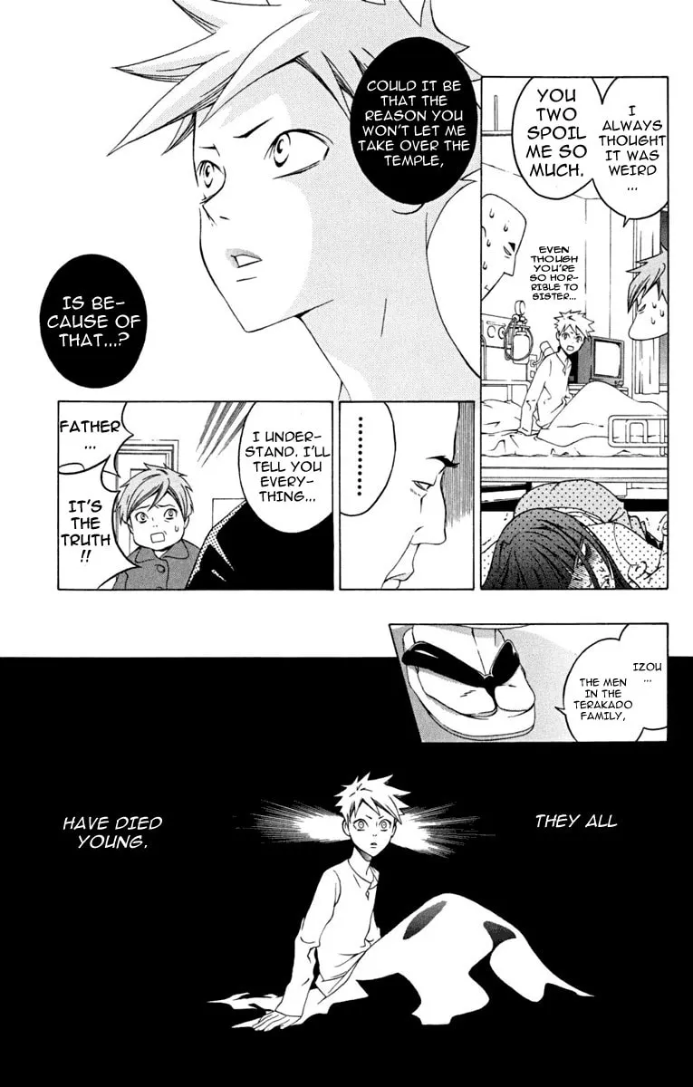 Izo's Lover! Chapter 2 page 14 - 
