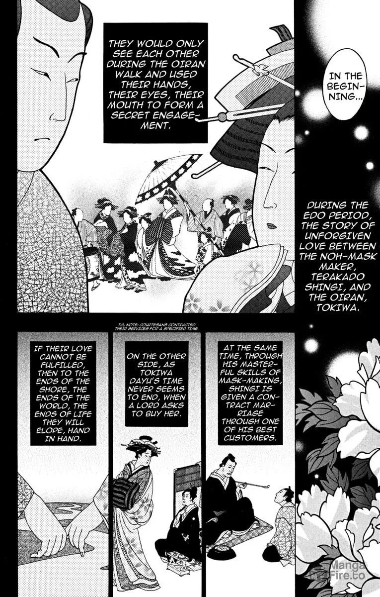 Izo's Lover! Chapter 2 page 15 - 