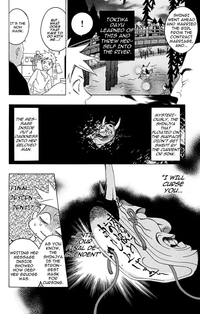 Izo's Lover! Chapter 2 page 17 - 