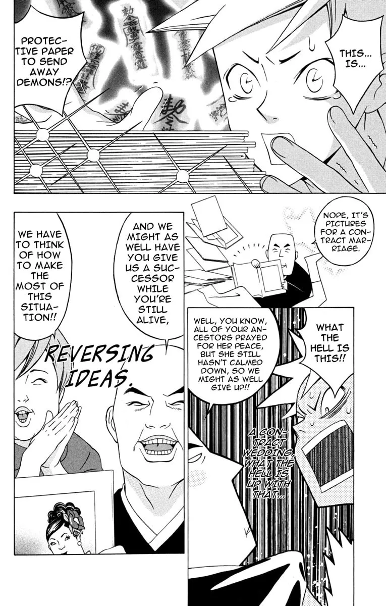 Izo's Lover! Chapter 2 page 19 - 