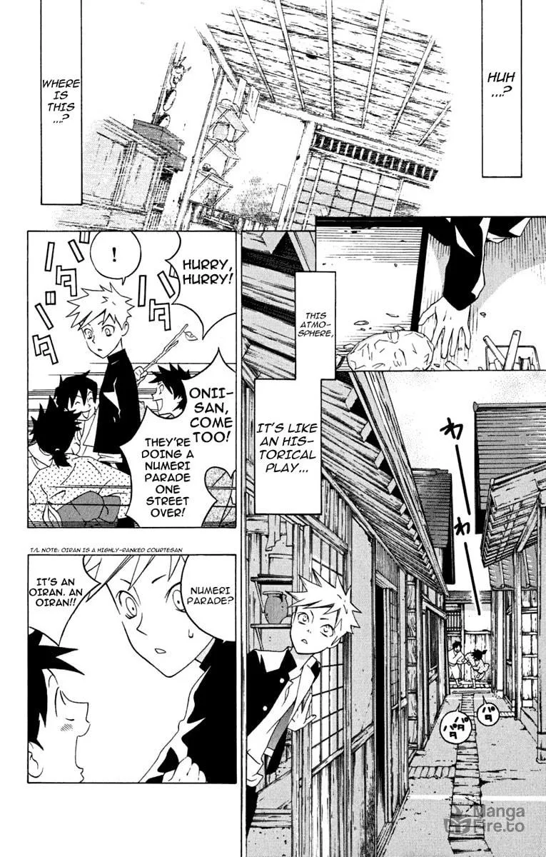 Izo's Lover! Chapter 2 page 3 - 