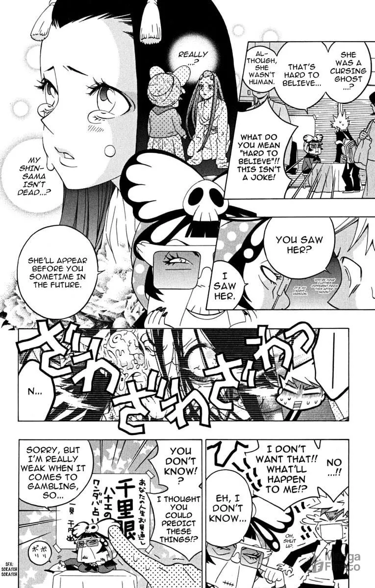 Izo's Lover! Chapter 2 page 25 - 