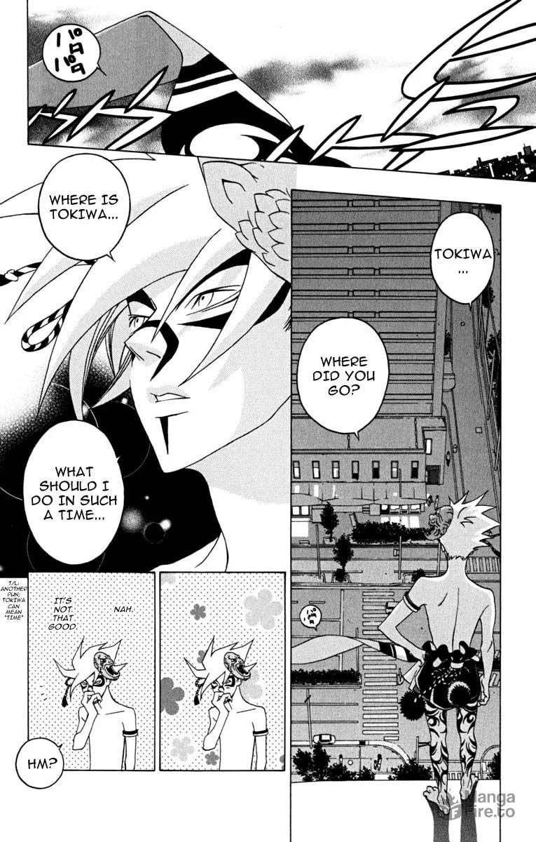Izo's Lover! Chapter 2 page 27 - 