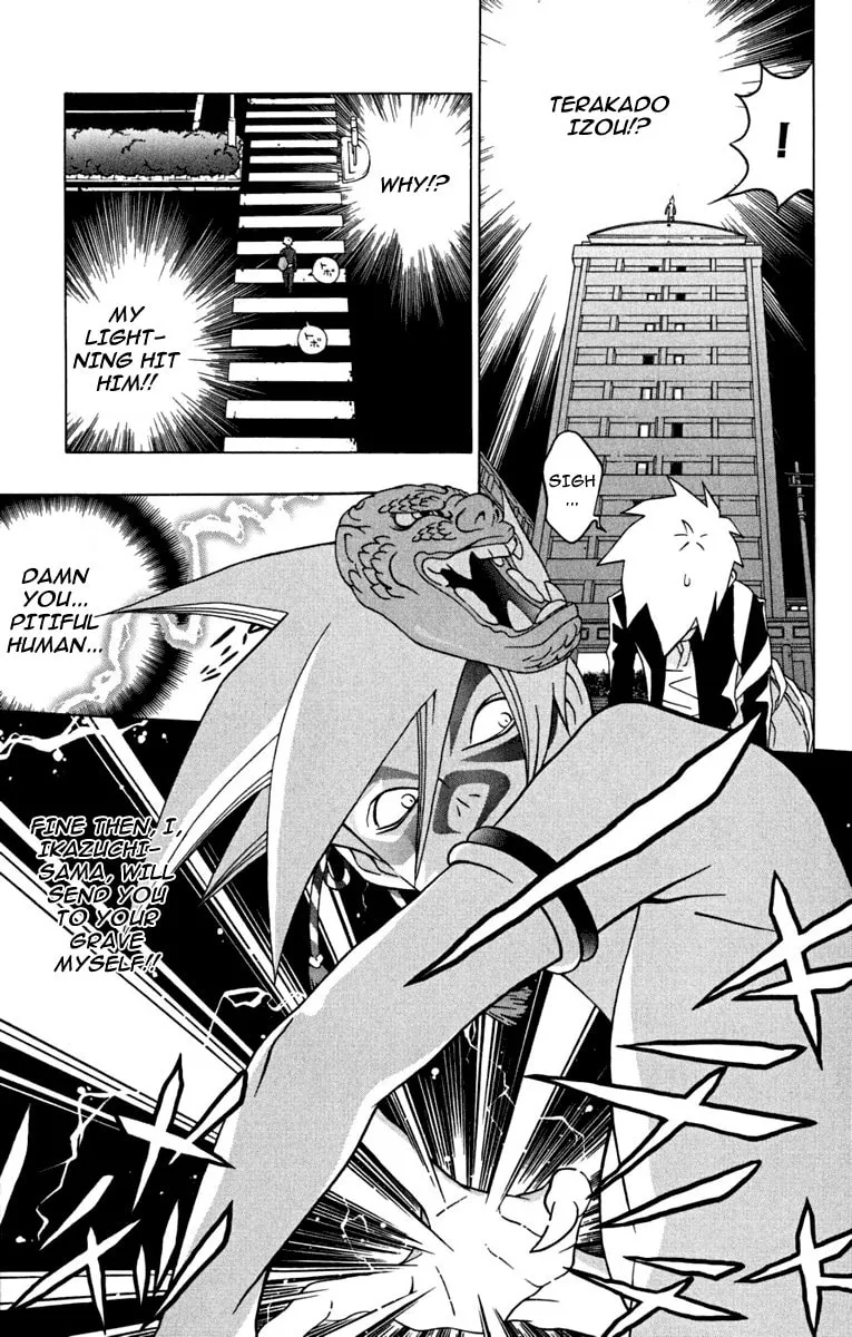 Izo's Lover! Chapter 2 page 28 - 