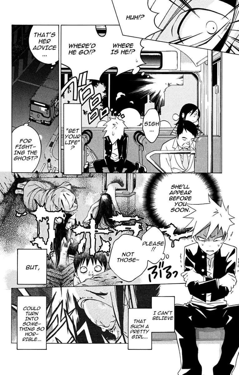 Izo's Lover! Chapter 2 page 29 - 