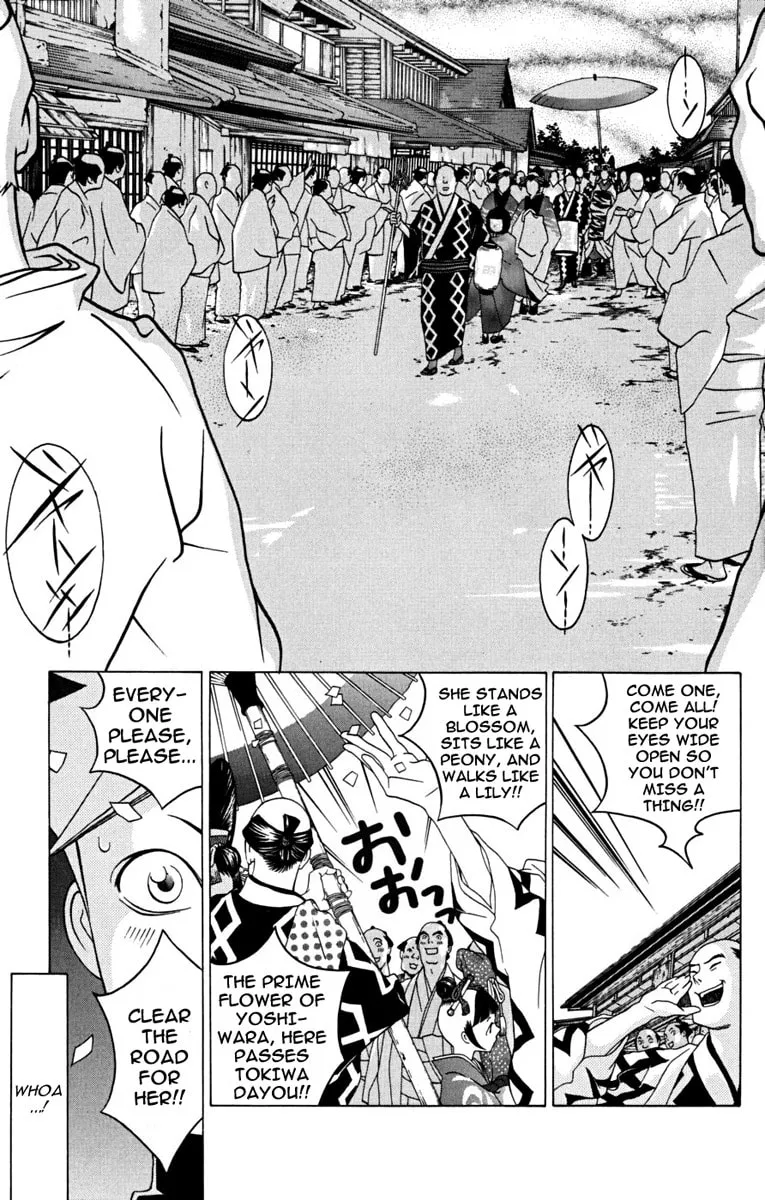 Izo's Lover! Chapter 2 page 4 - 