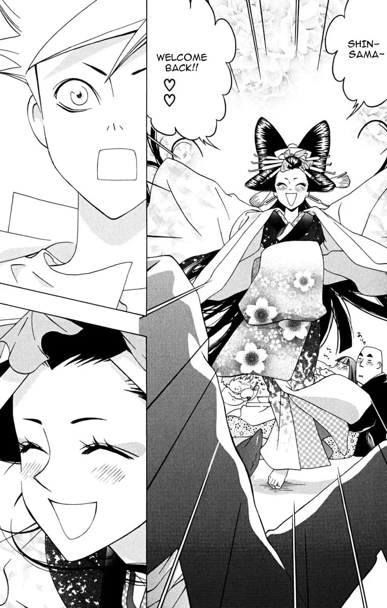 Izo's Lover! Chapter 2 page 32 - 