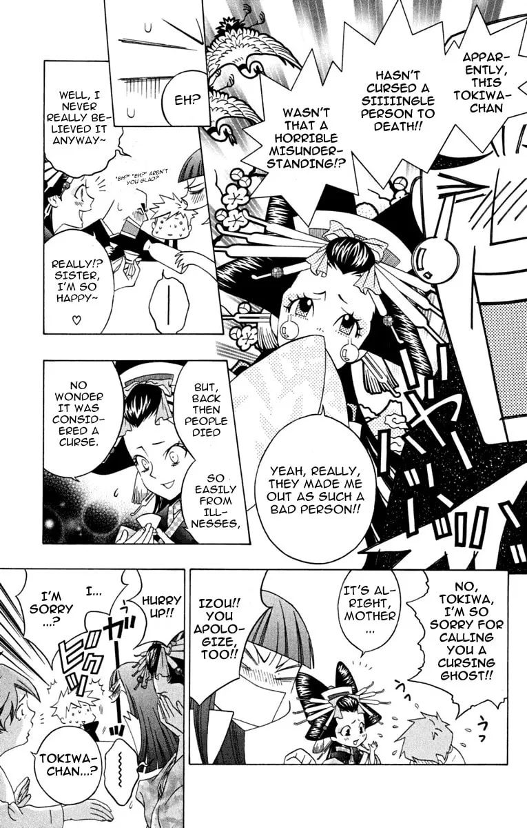 Izo's Lover! Chapter 2 page 34 - 