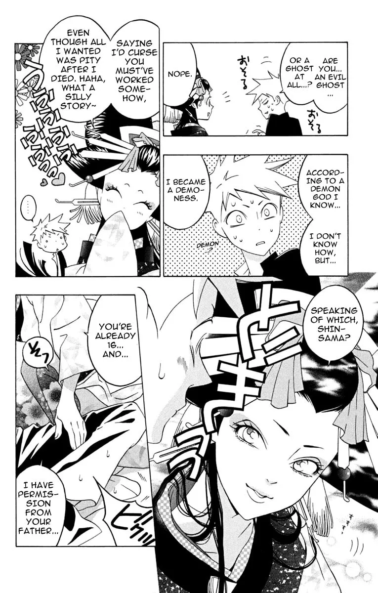 Izo's Lover! Chapter 2 page 37 - 