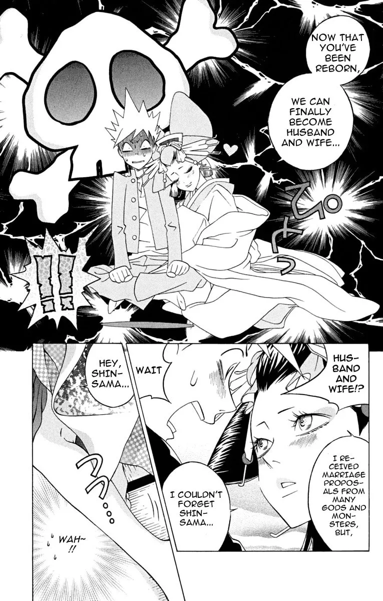 Izo's Lover! Chapter 2 page 38 - 