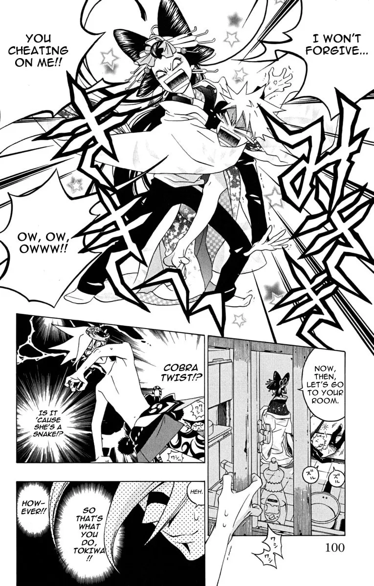 Izo's Lover! Chapter 2 page 41 - 