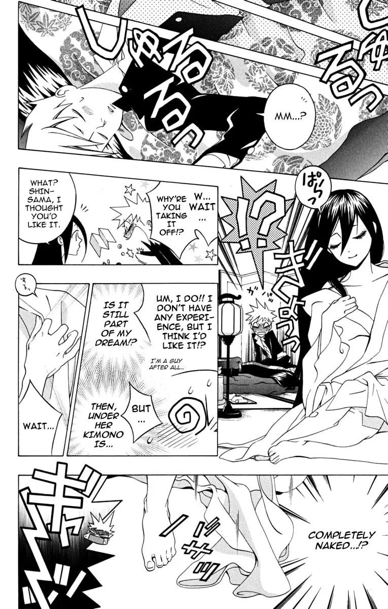 Izo's Lover! Chapter 2 page 43 - 